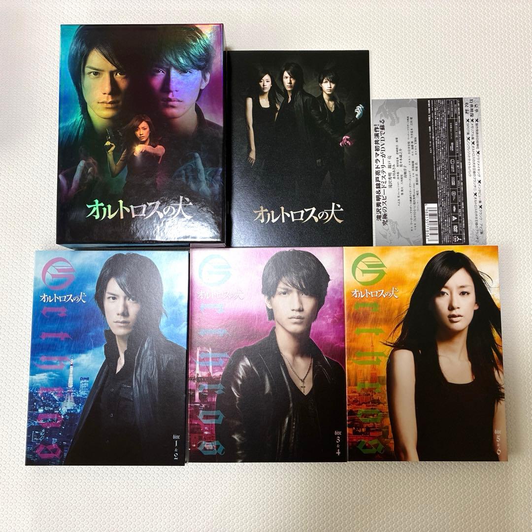 オルトロスの犬 DVD-BOX〈6枚組〉