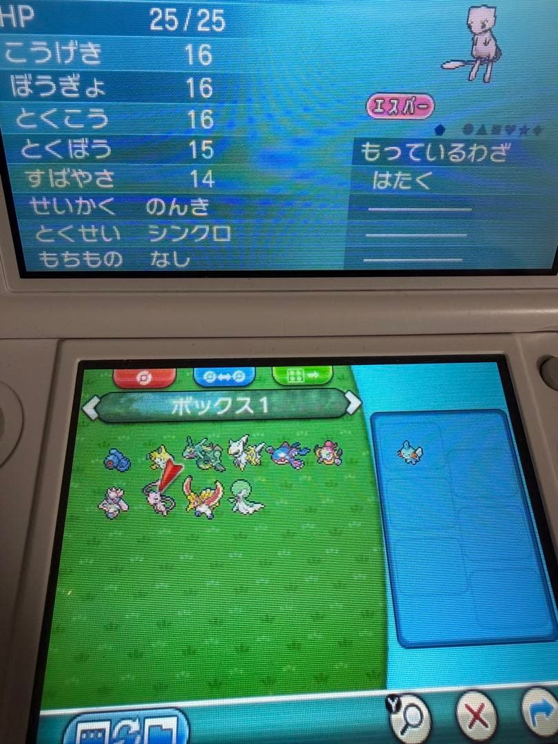激レア配信多数】ポケットモンスター オメガルビー色違いジラーチ ディアンシー