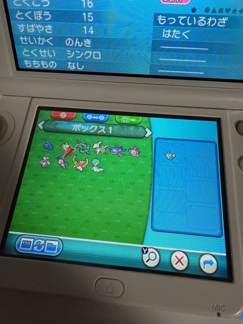 激レア配信多数】ポケットモンスター オメガルビー色違いジラーチ ディアンシー