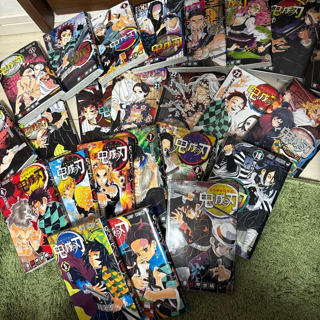 お*ん様 鬼滅の刃　漫画1〜23 外伝付き