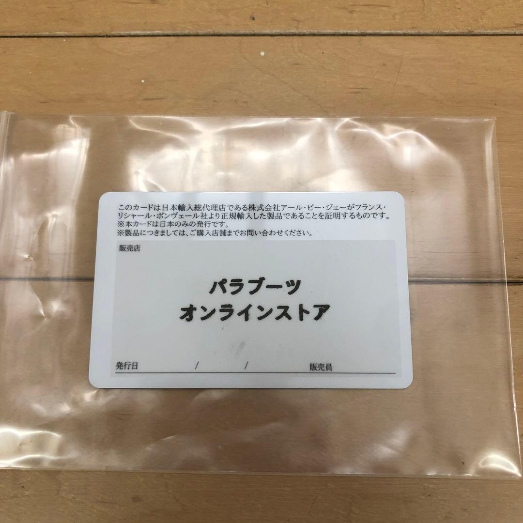 靴 Komochi UK7 Paraboot BARTH FOUL BROWN