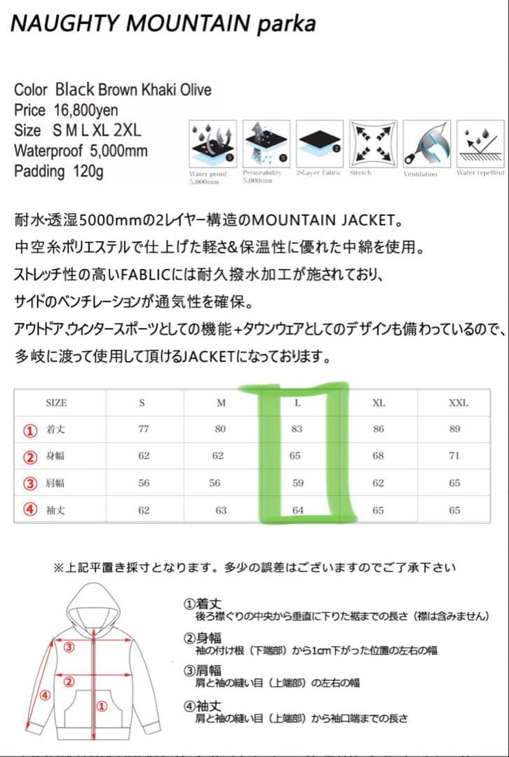 REPUBLIC スノーボードウェア