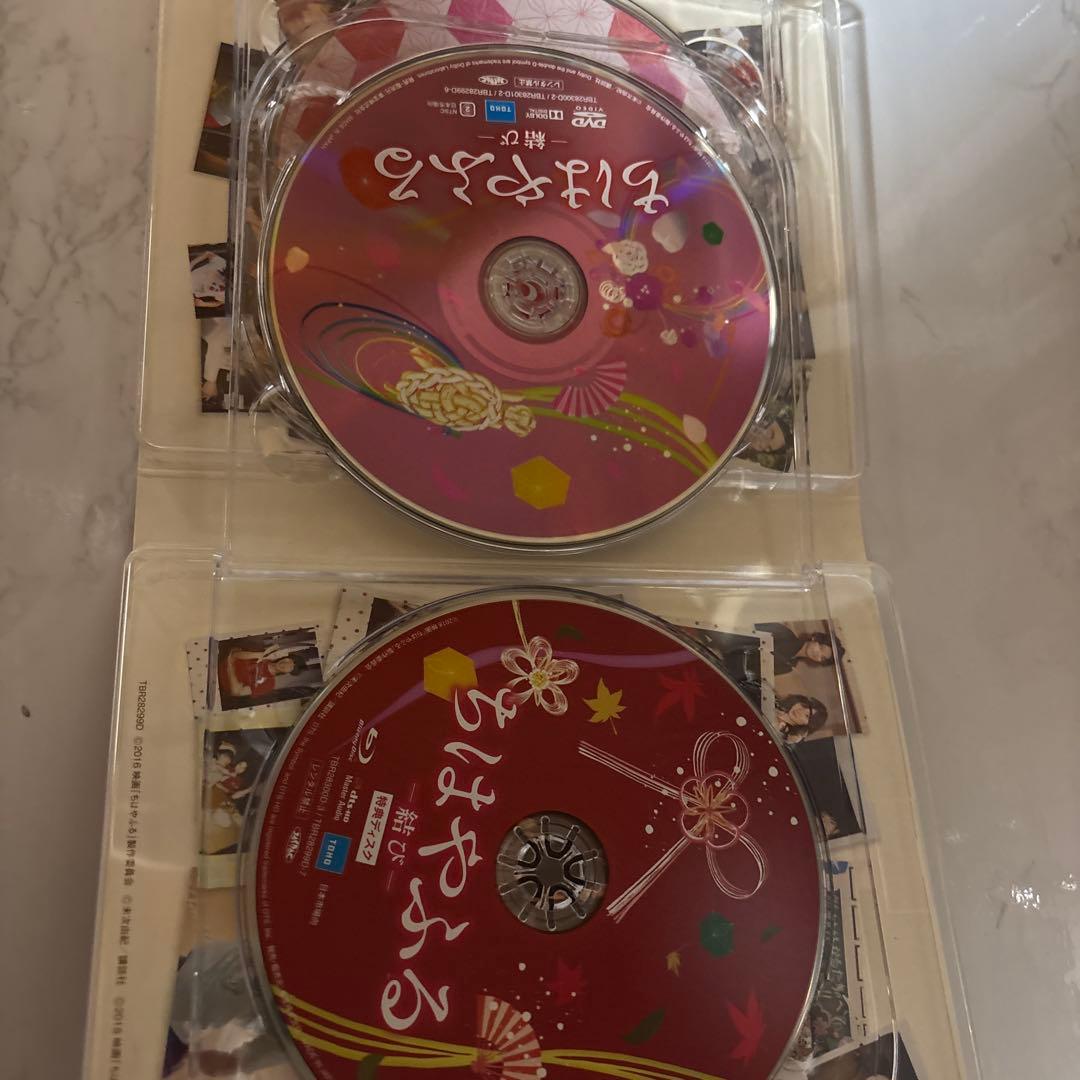 ちはやふる 完全版〈初回生産限定・7枚組〉　Blu-ray ・DVD 帯付き