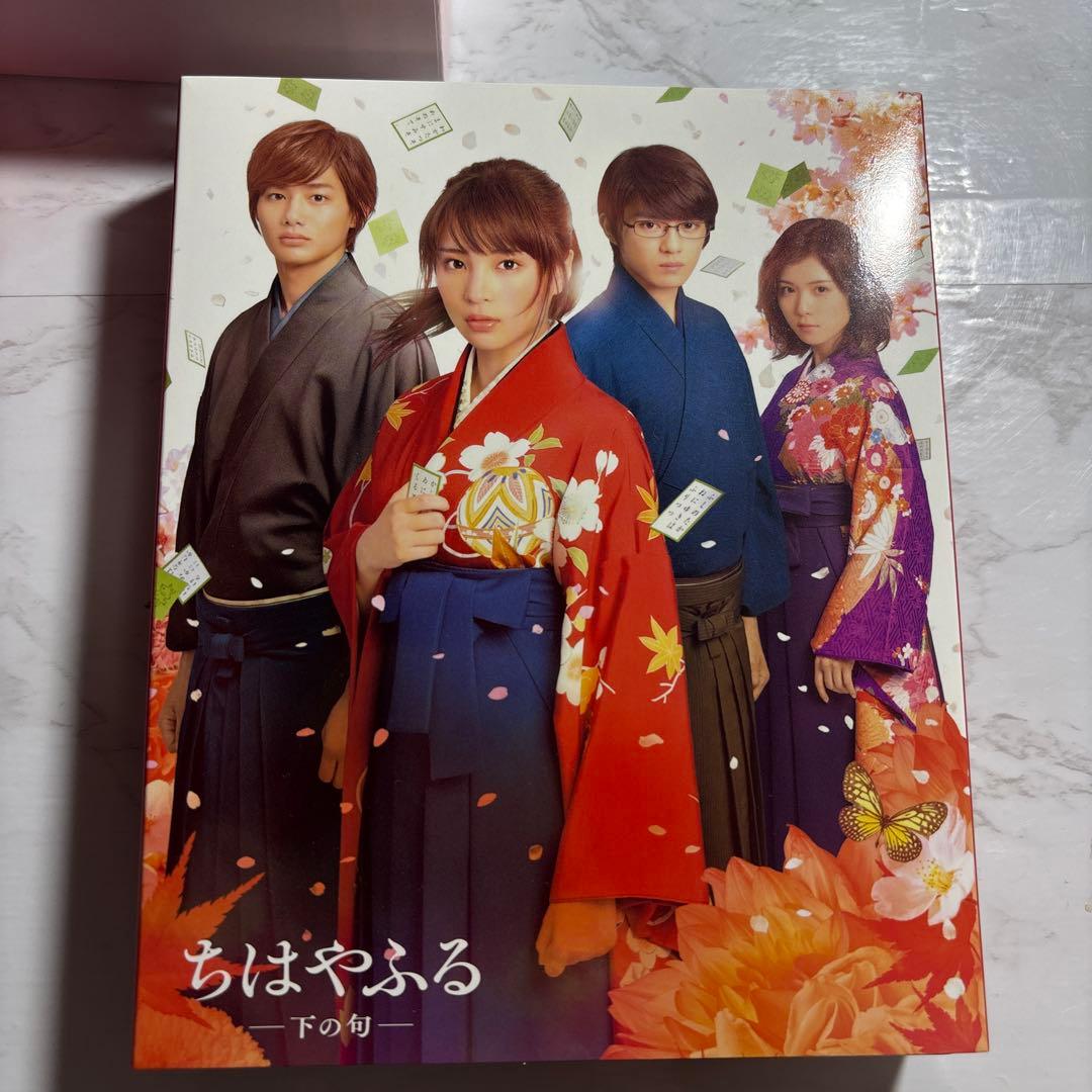 ちはやふる 完全版〈初回生産限定・7枚組〉　Blu-ray ・DVD 帯付き