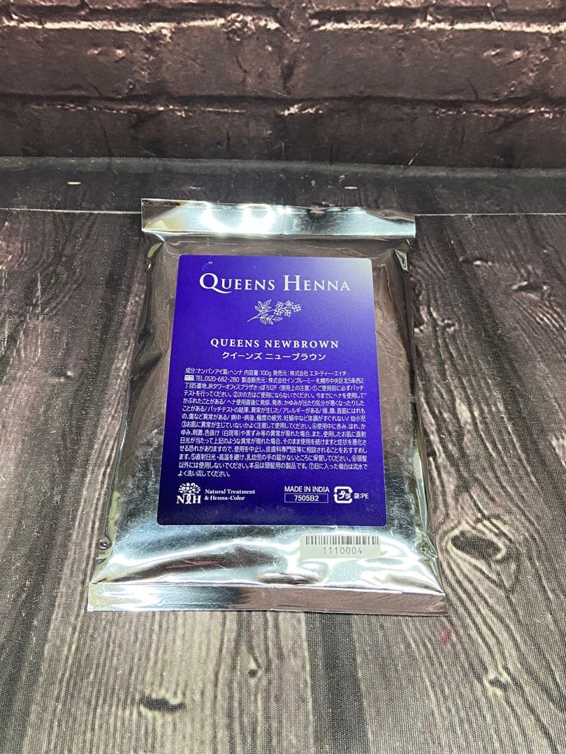 ⚫︎ Queens Henna クイーンズ ニューブラウン レッド
