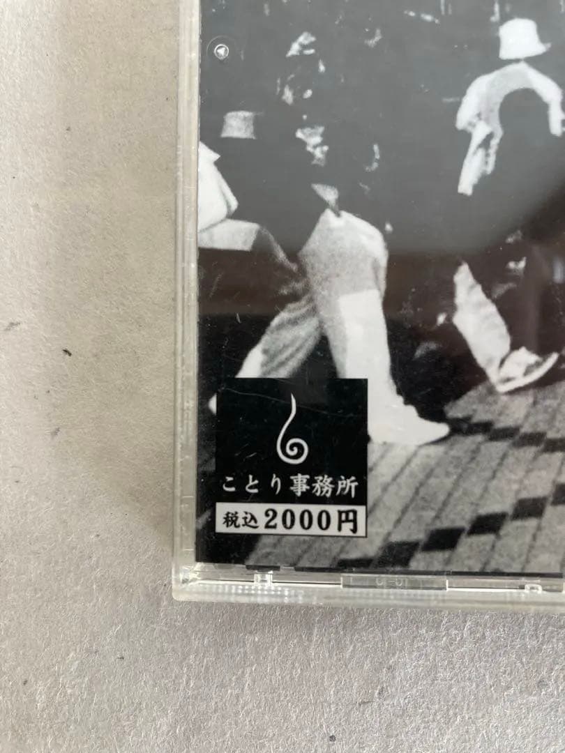 【廃盤・激レア】鳥肌実『トリズム』CD｜ことり事務所初版｜サブカル・アングラ文化