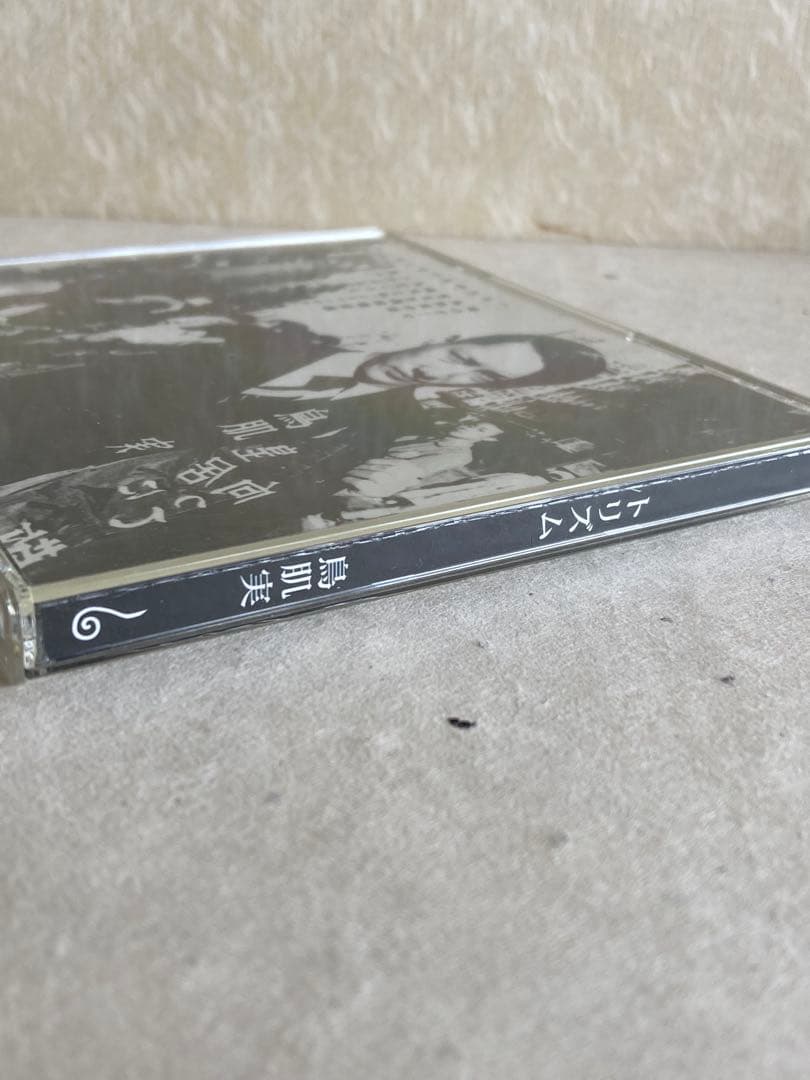 【廃盤・激レア】鳥肌実『トリズム』CD｜ことり事務所初版｜サブカル・アングラ文化
