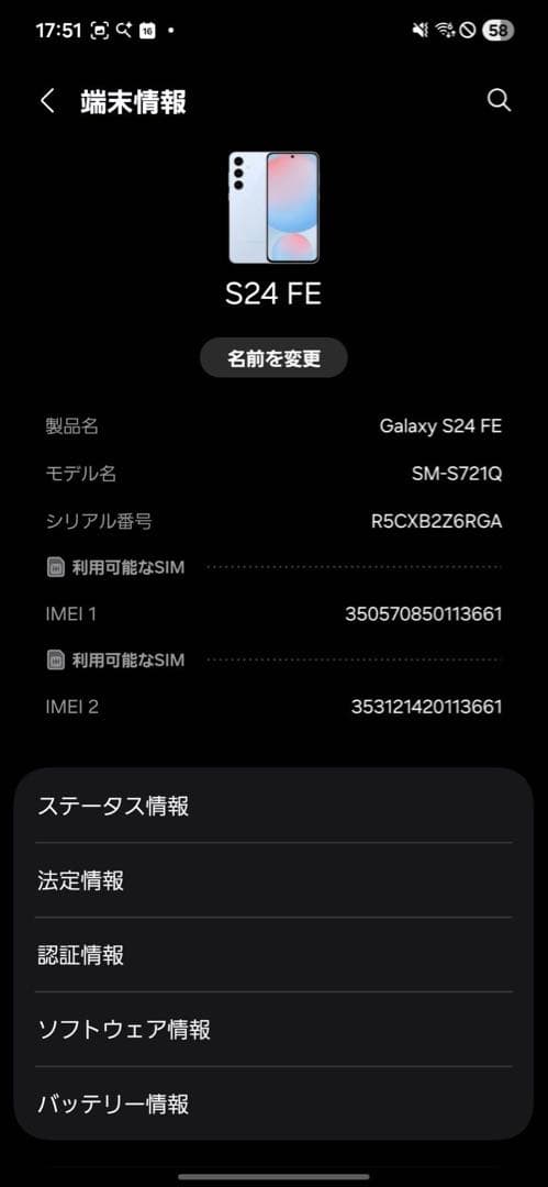 ささ