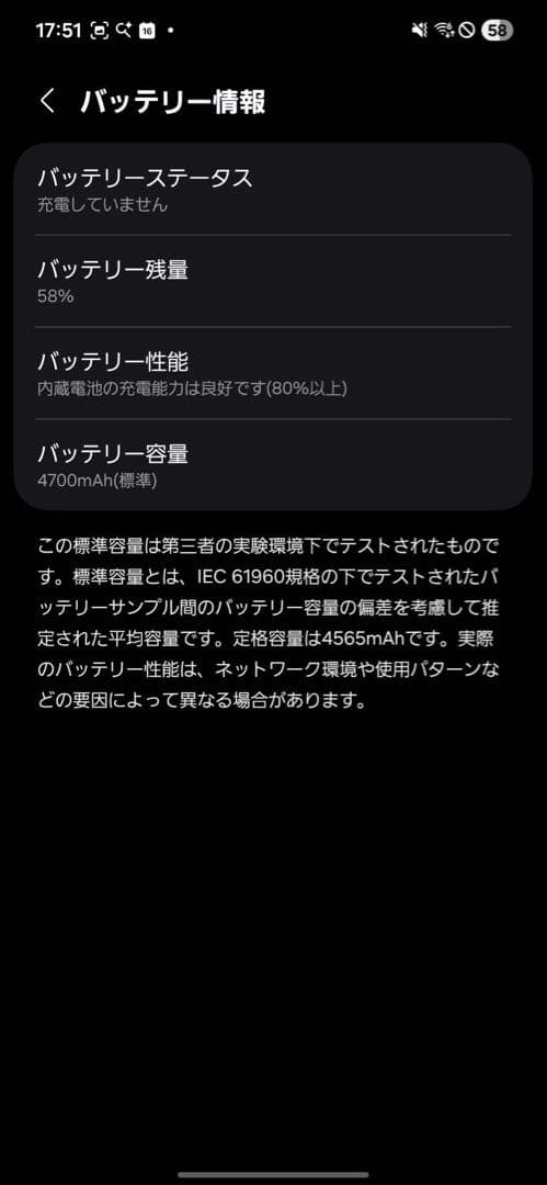 ささ