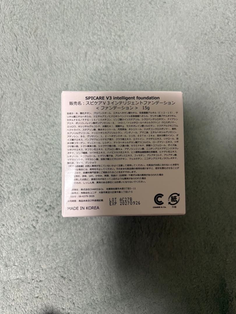 ファンデーション SPICARE V3 inteligente foundation