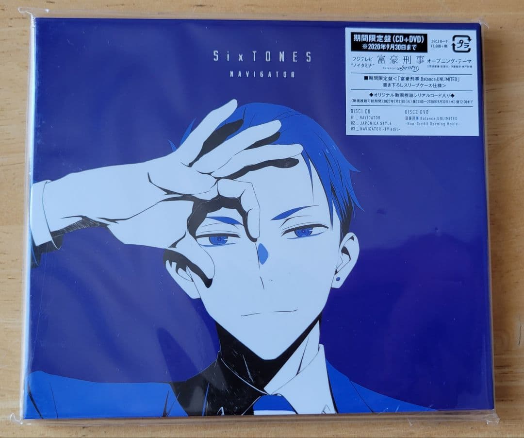 SixTONES　CDまとめ売り