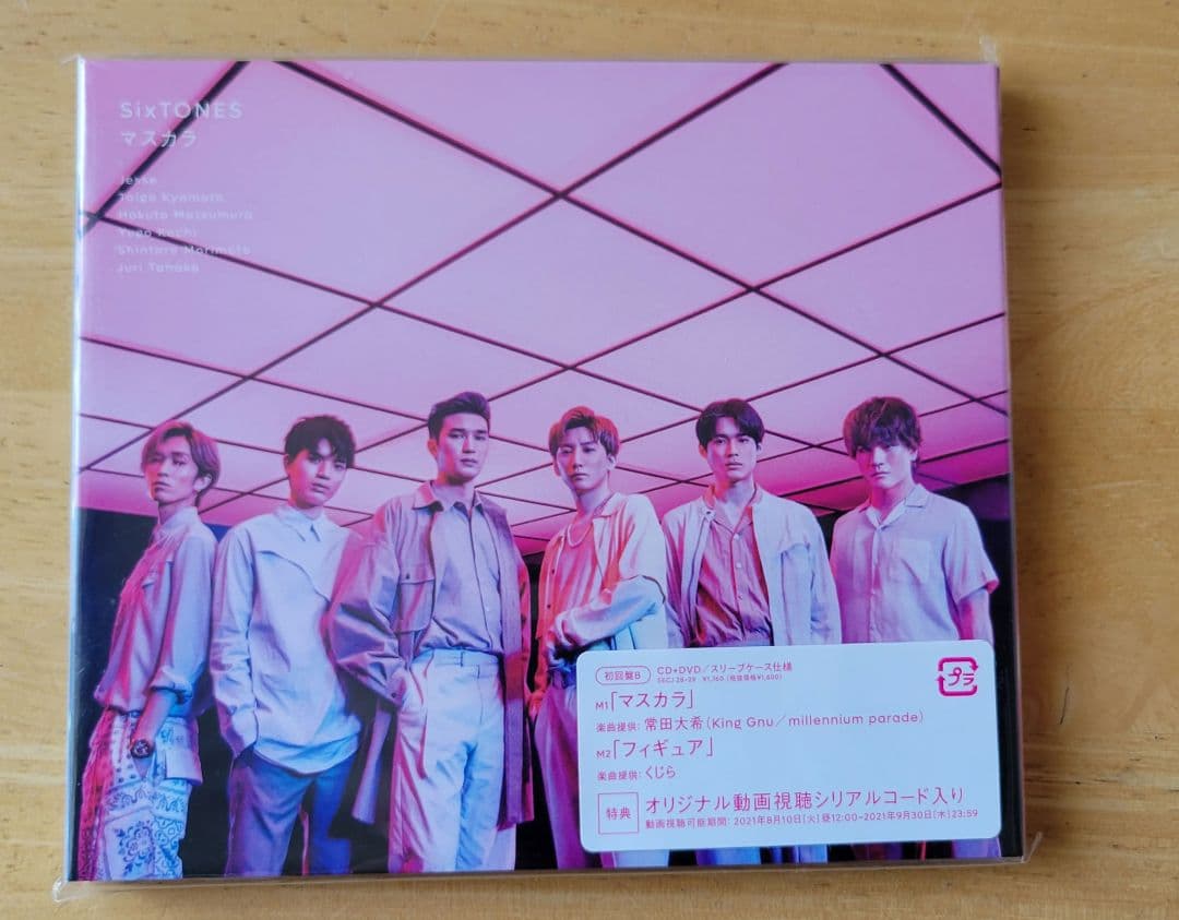 SixTONES　CDまとめ売り