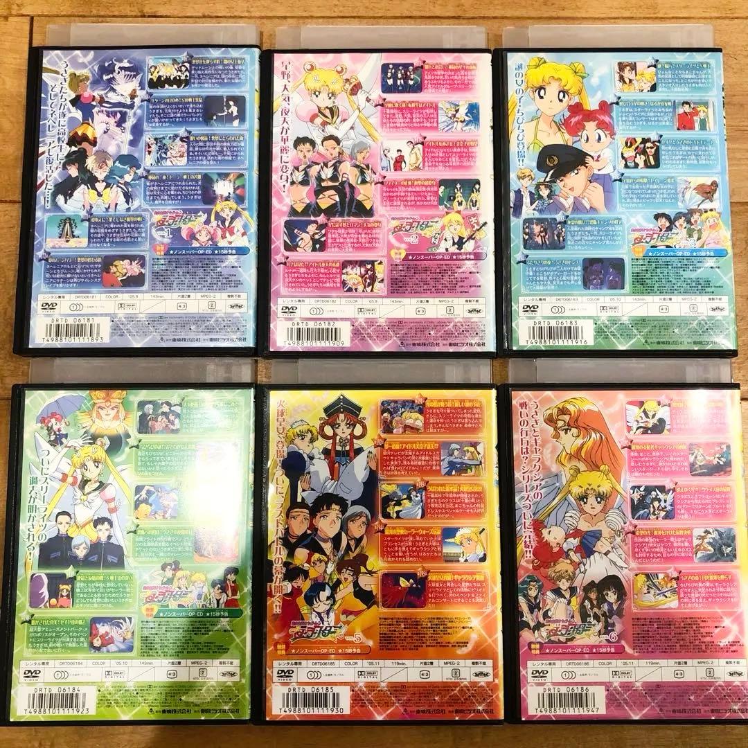 美少女戦士セーラームーン　全36巻セット　完結　DVD　アニメ　匿名配送