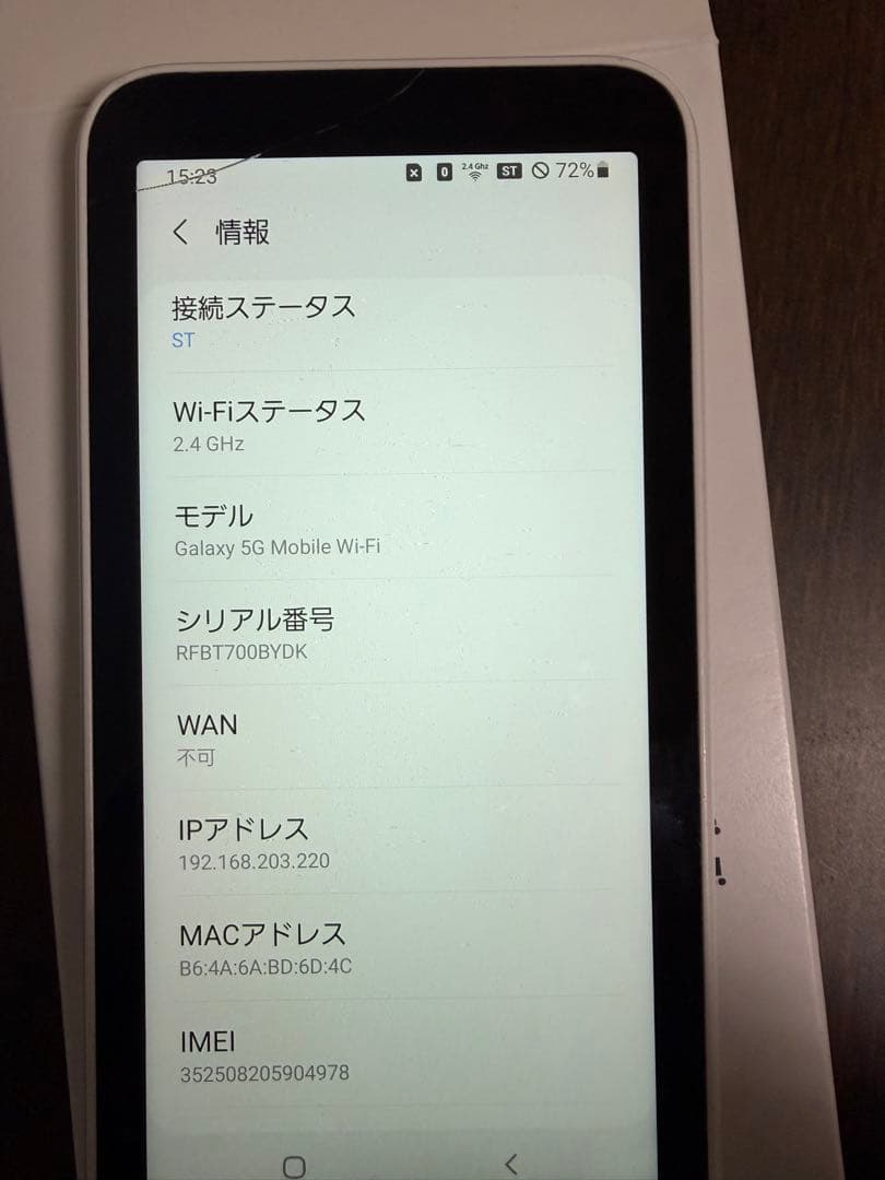 ルーター・ネットワーク機器 Galaxy 5G Mobile Wi-Fi SCR01