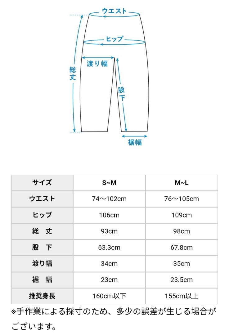 北欧、暮らしの道具店　ガーゼパジャマ　 S〜Mサイズ