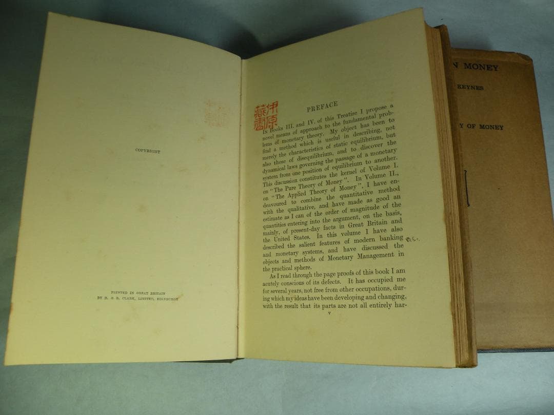 Keynes “A Treatise on Money\" 1st-ed.