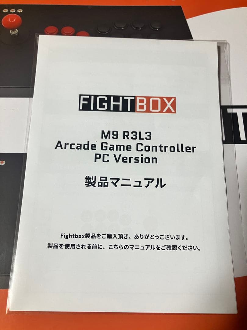 極限価格！！　アケコン　FIGHT BOX M9 R3L3 レバー