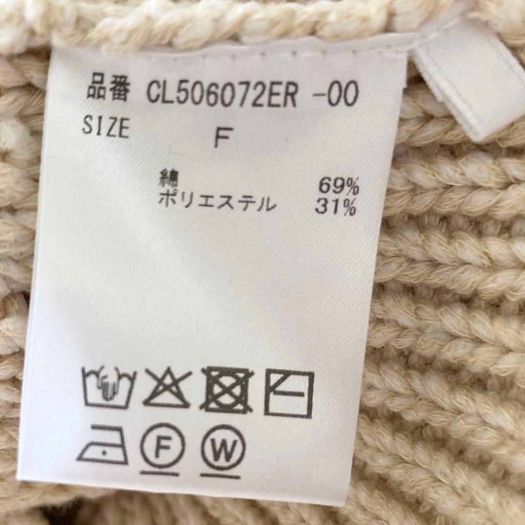 25年 完売品 極美品 Curensology ポコポコアミニットカーディガン