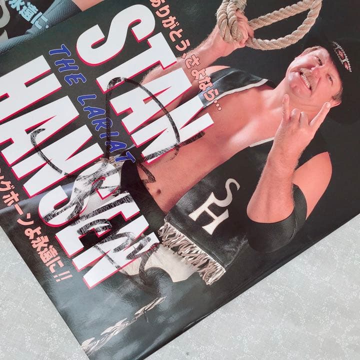 【直筆サイン入り】スタンハンセン雑誌4冊set