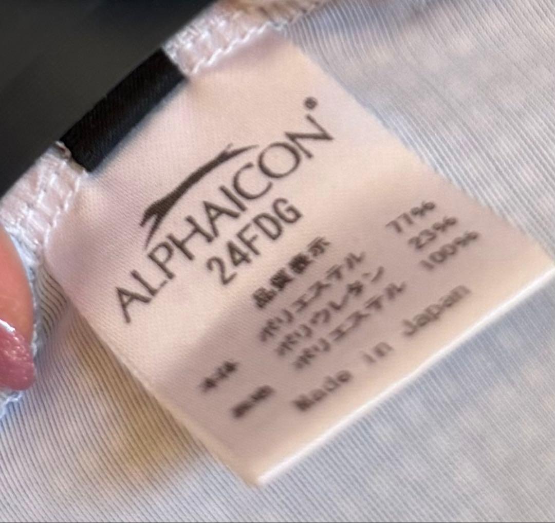 犬服・アクセサリー ALPHAICON 24FDG SM HORIZON BLUE
