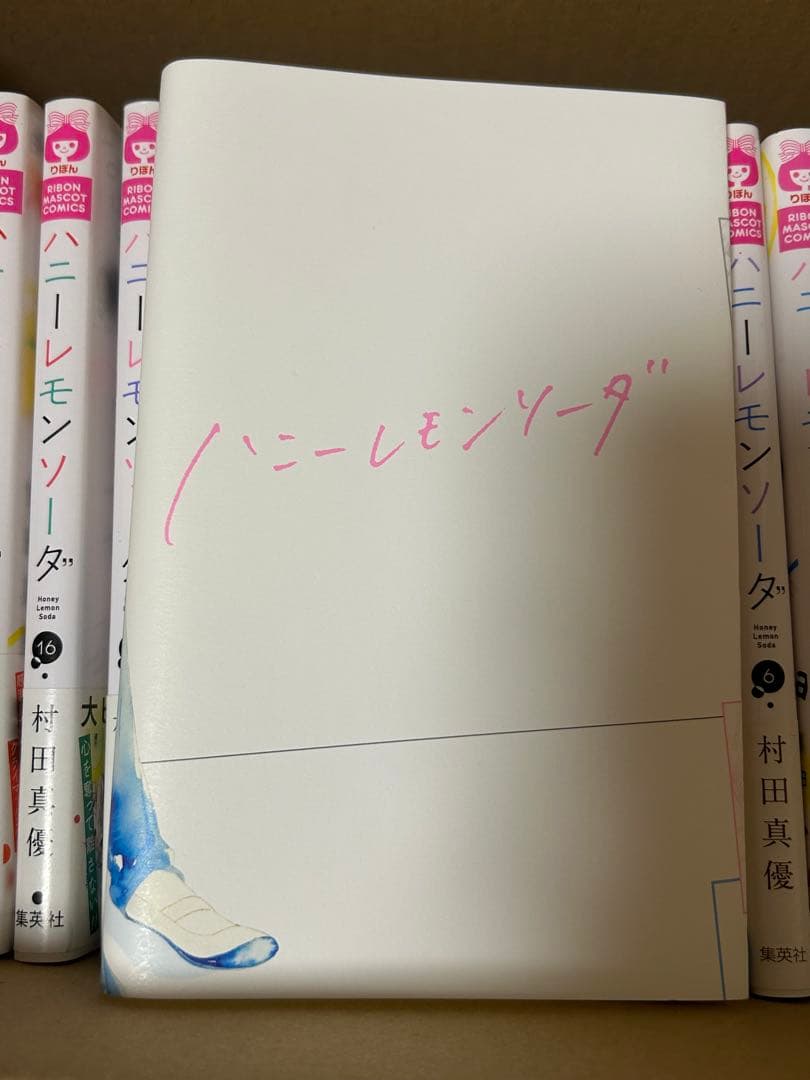 ハニーレモンソーダ 全19巻セット オリジナルブックカバー3セット付き