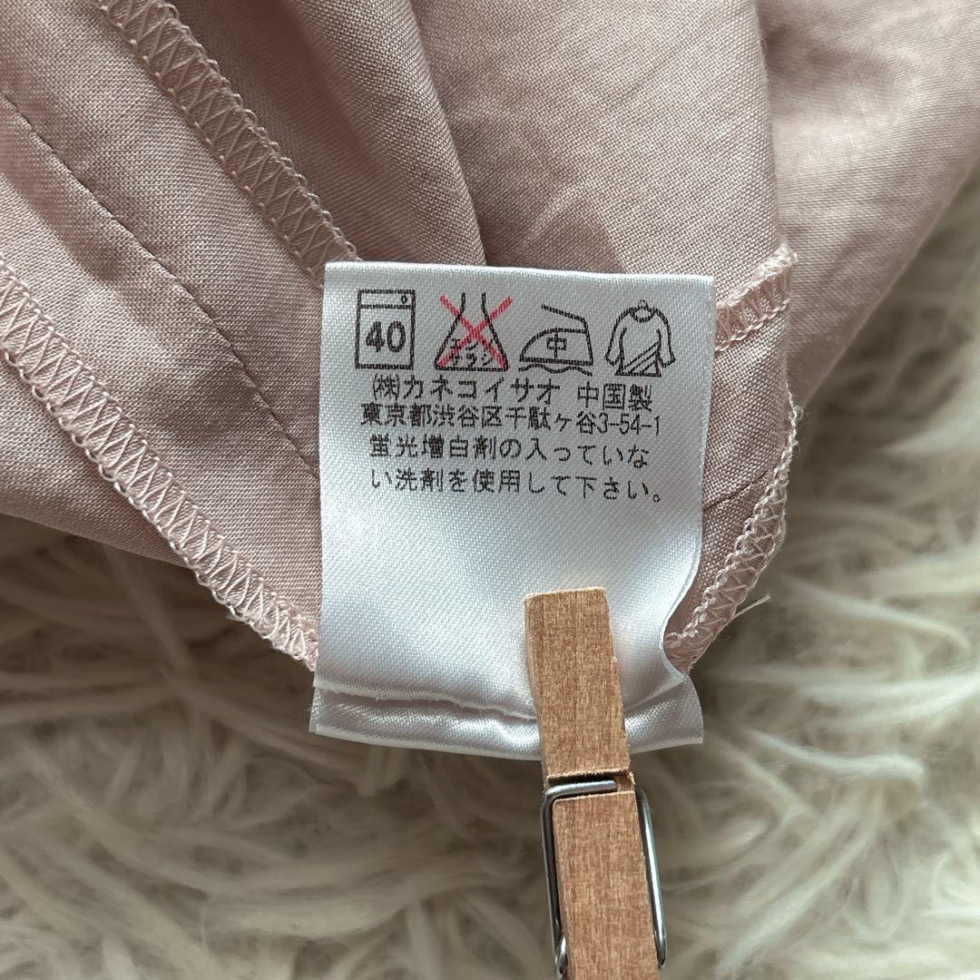 希少 レア カネコイサオ ピンタック ピコフリル 吊り スカート ピンク