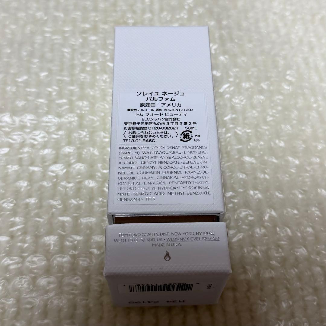 トムフォード　ソレイユネージュ　パルファム　スプレィ　50ml