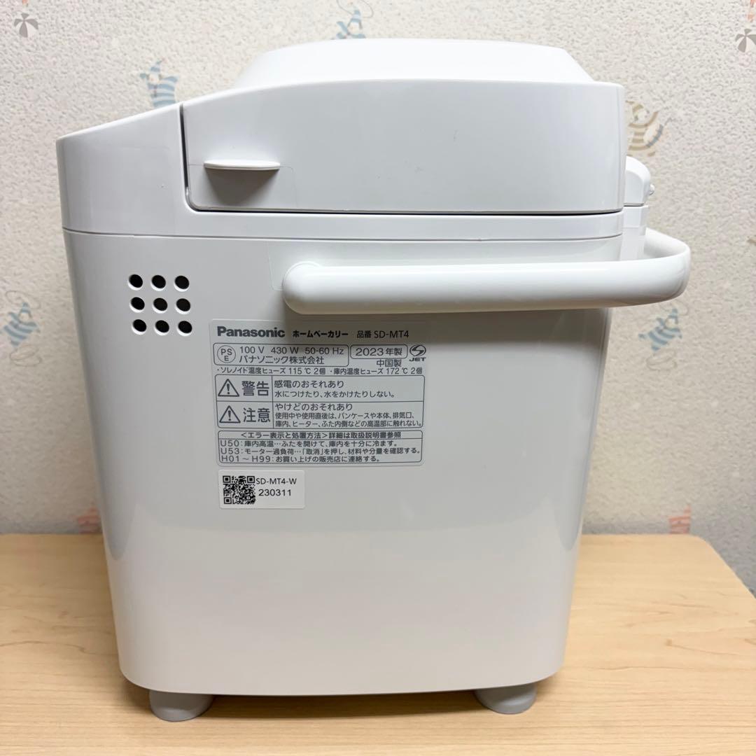 Panasonic パナソニック ホームベーカリー SD-MT4 2023