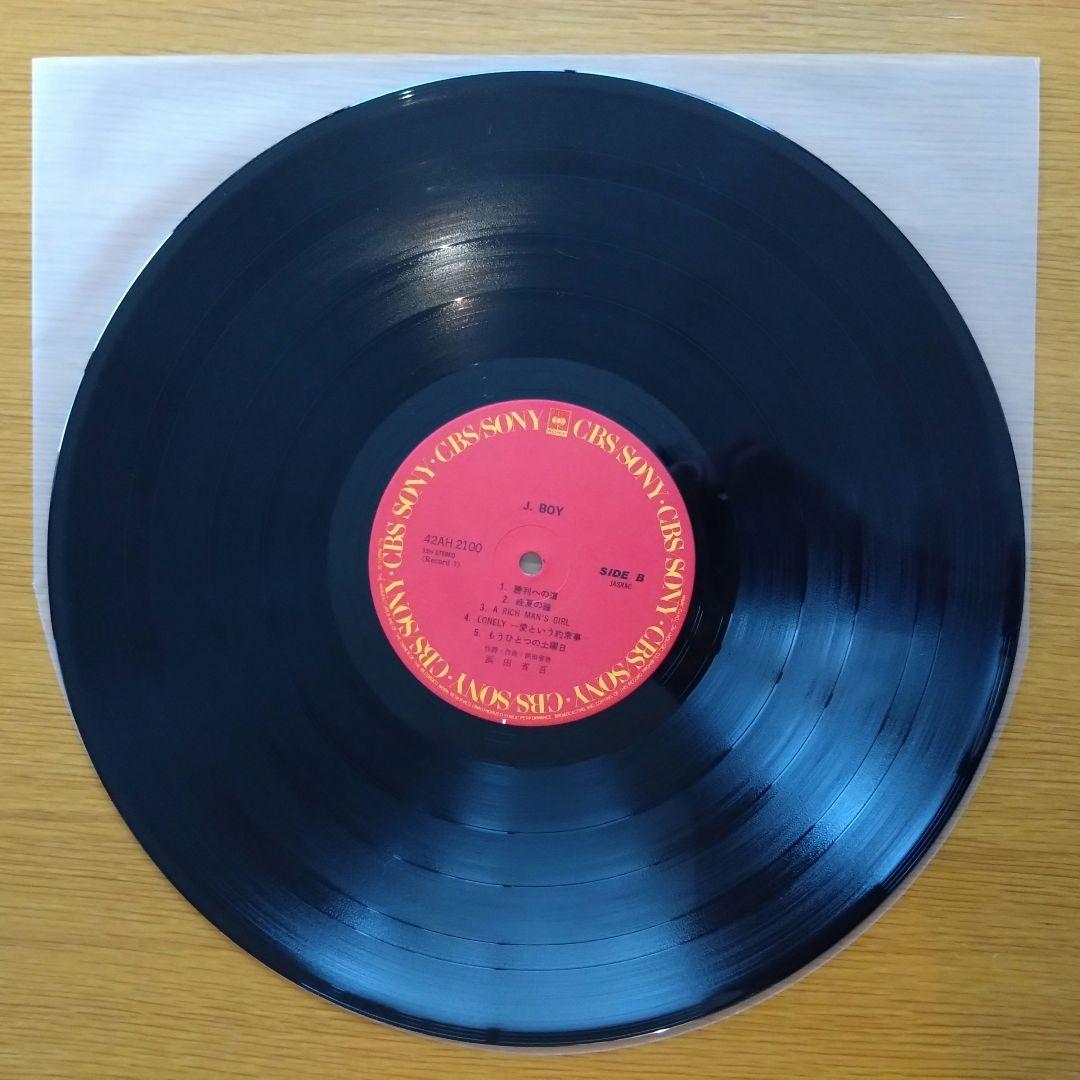 浜田省吾 J.BOY レコード 美品!!
