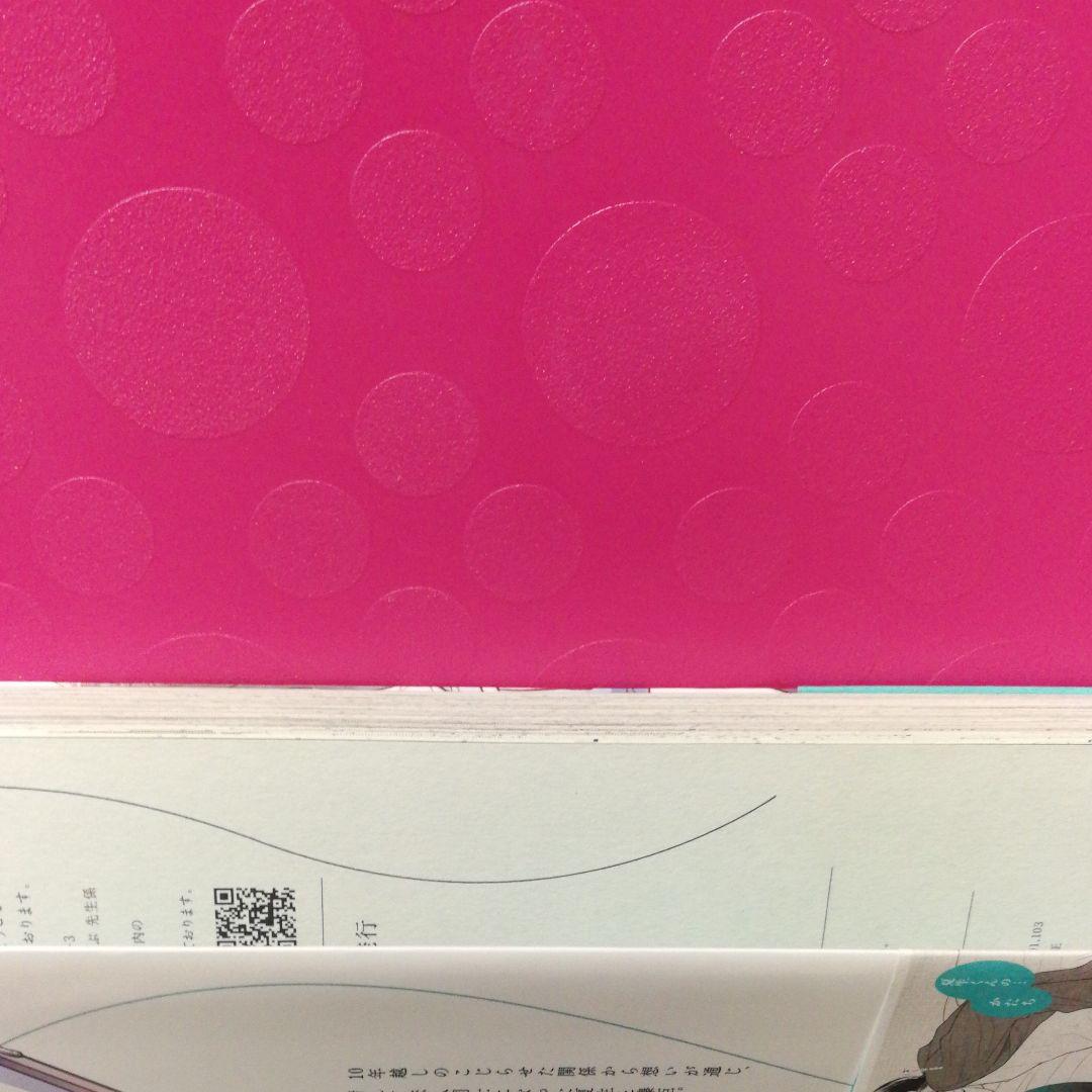 2020年　７月