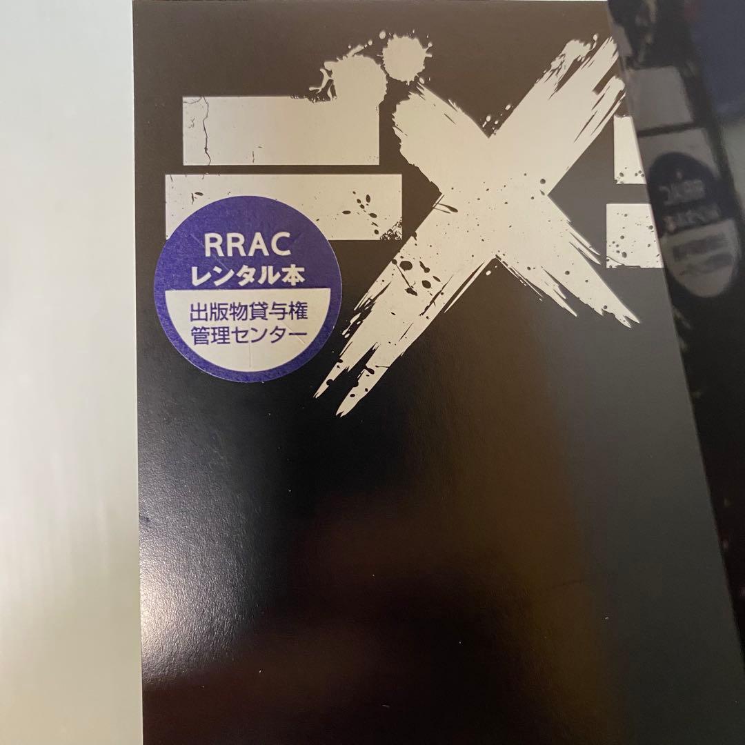 デメキン　1巻〜36巻　計36冊セット　レンタルアップ