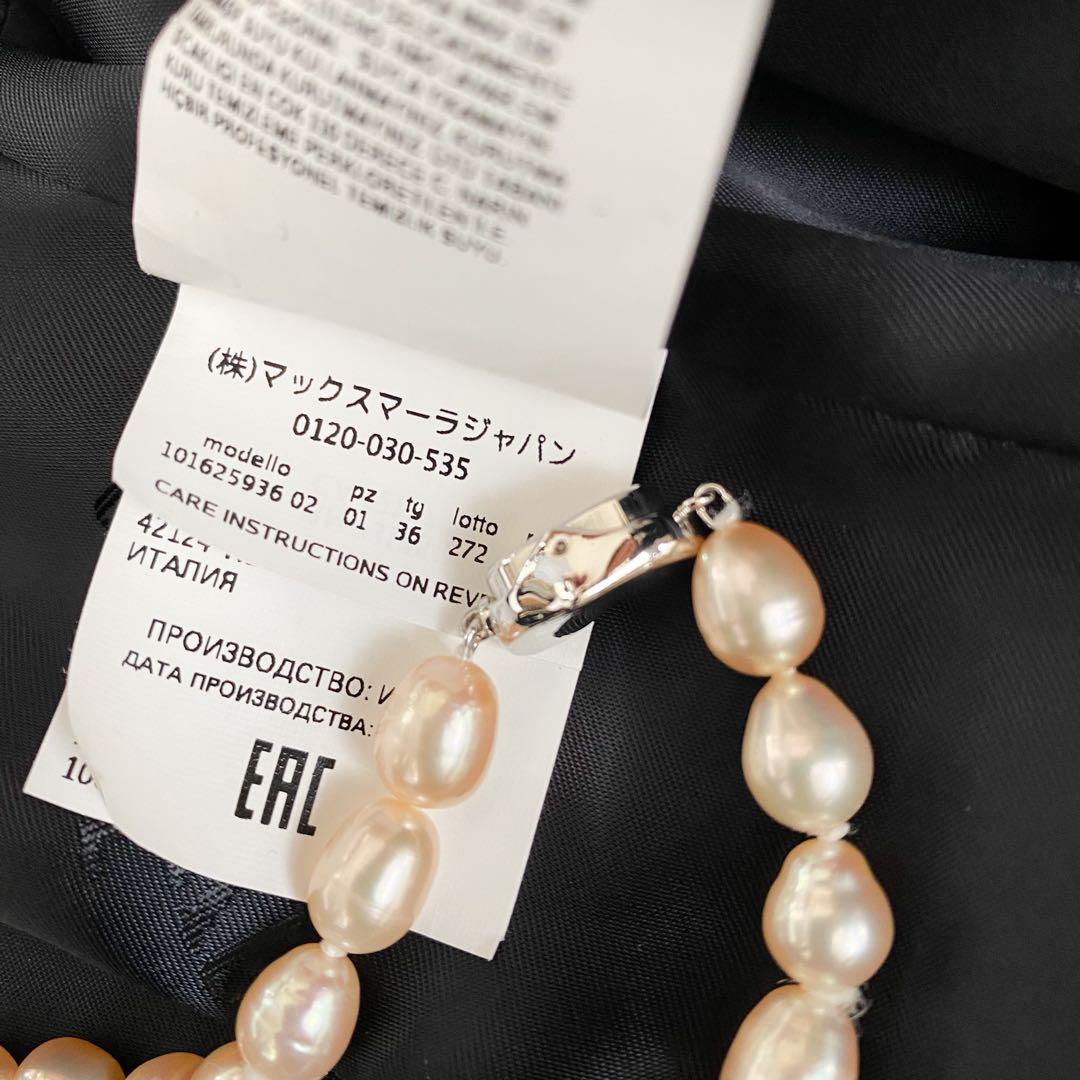 ★新品同様★マックスマーラMaxMara アイコン マニュエラコート★