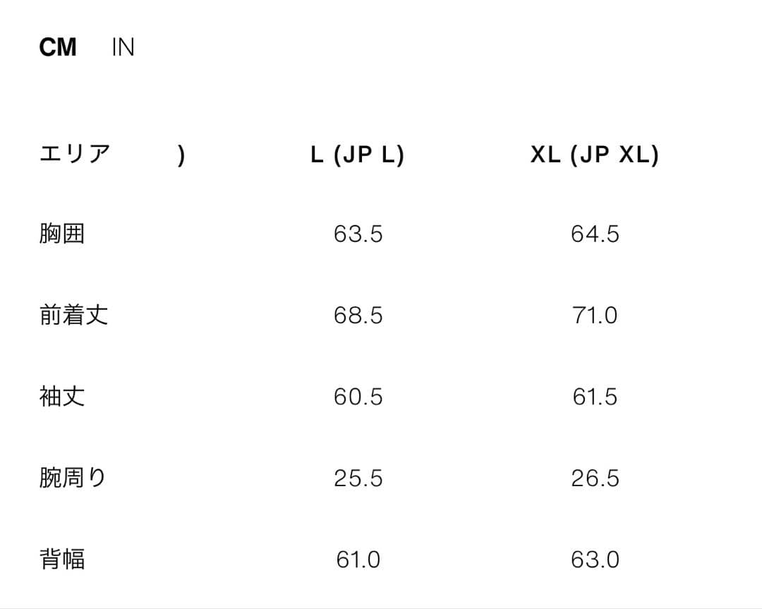 WILLY CHAVARRIA×ZARA テクスチャーボンバージャケット