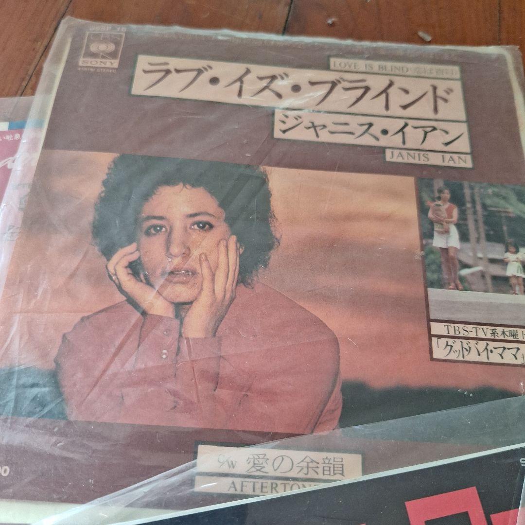 レコード