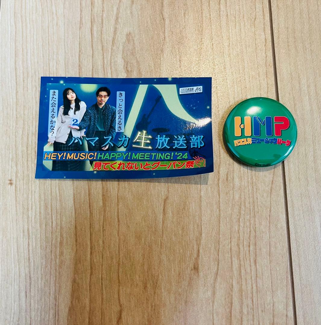 乃木坂46 齋藤飛鳥卒業コンサート DVD 完全生産限定盤　【おまけつき】