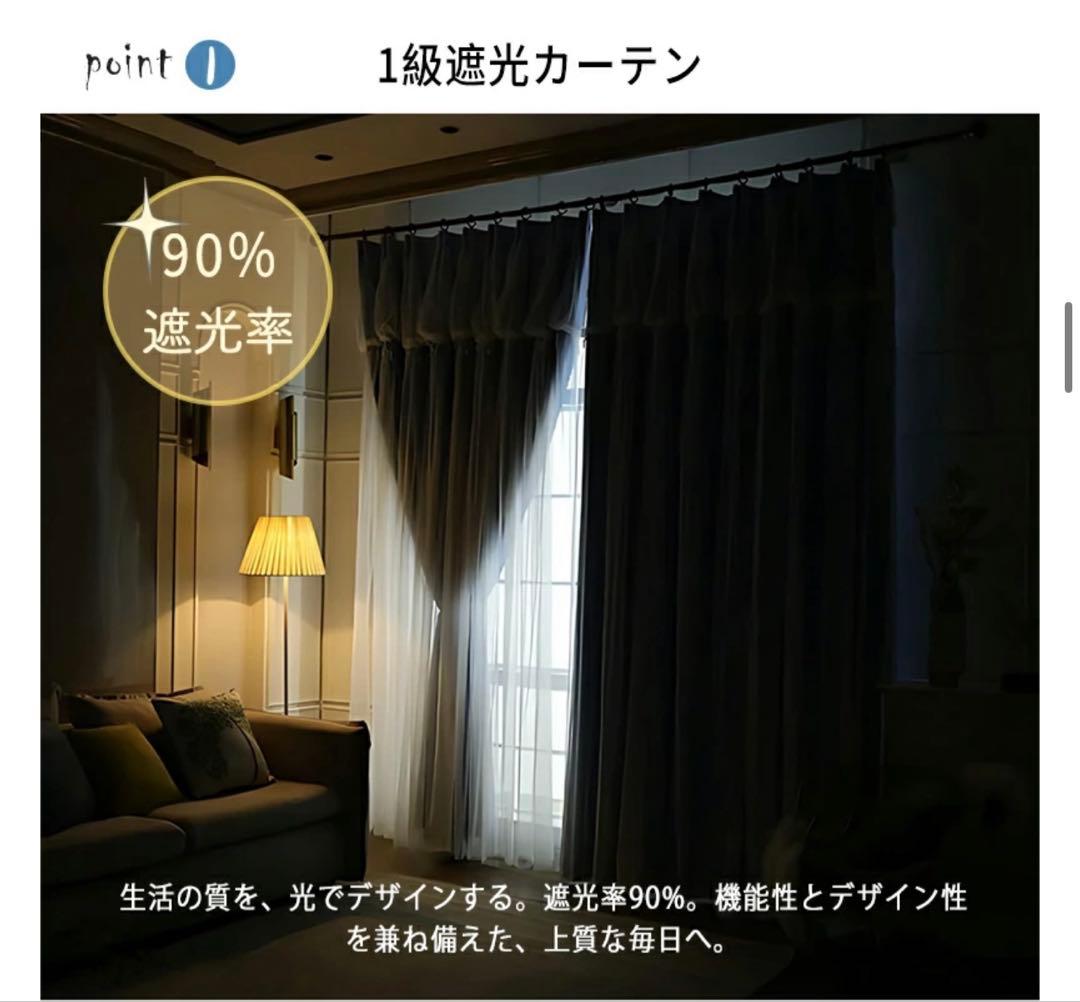 姫系　カーテン　ドレープ　レース　1級遮光　ピンク　極美品