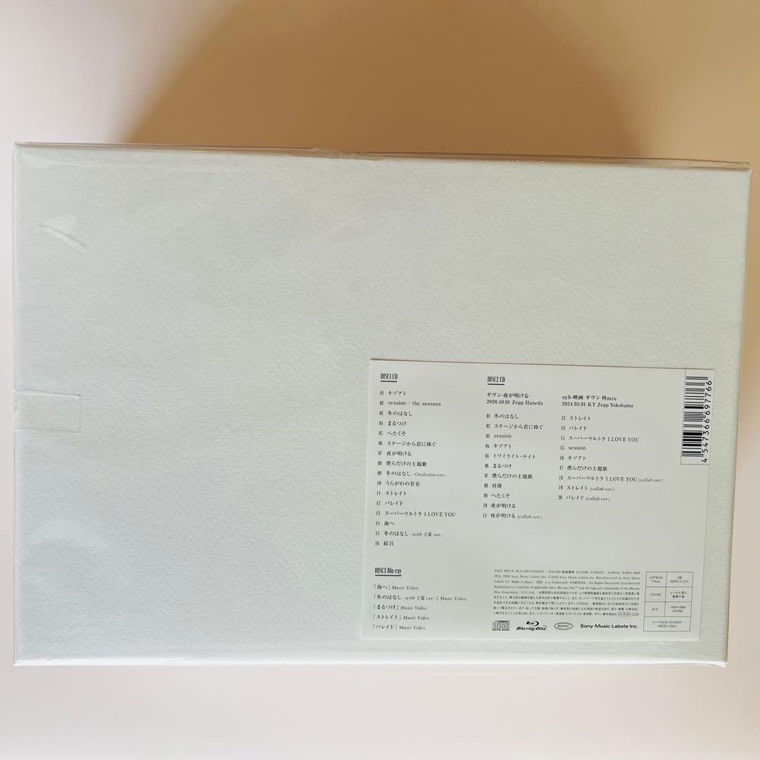CD ギヴン THE BEST 完全生産限定盤 Blu-ray