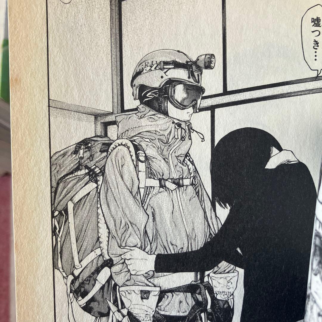 孤高の人 全巻セット 孤高の人 コミックス　漫画　登山　ボルダリング