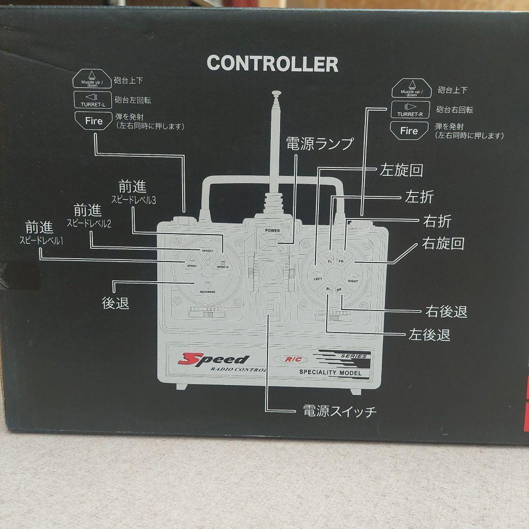 ドイツ戦車レオパルド2 新品未使用未開封品