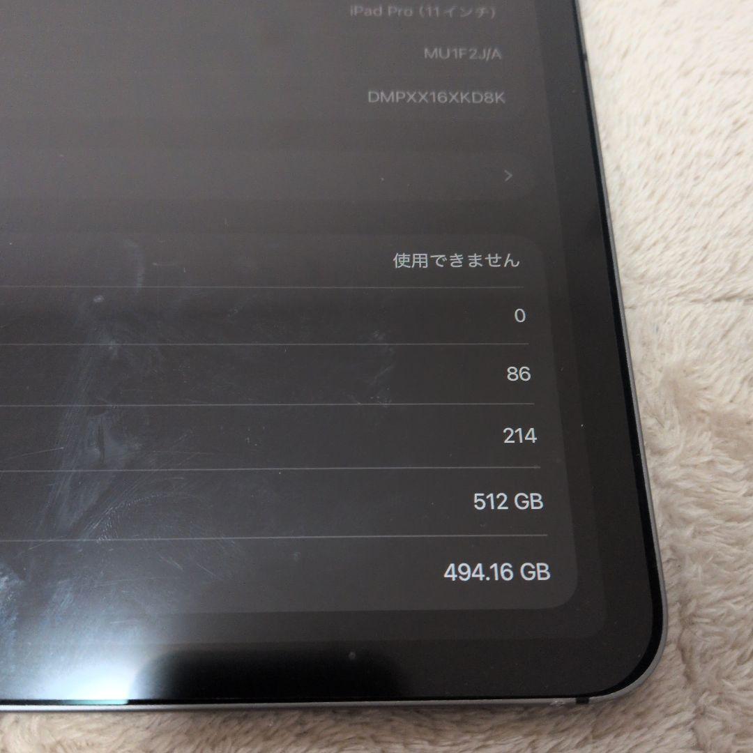 iPadPro（第一世代）11インチ　512㌐　スペースグレー