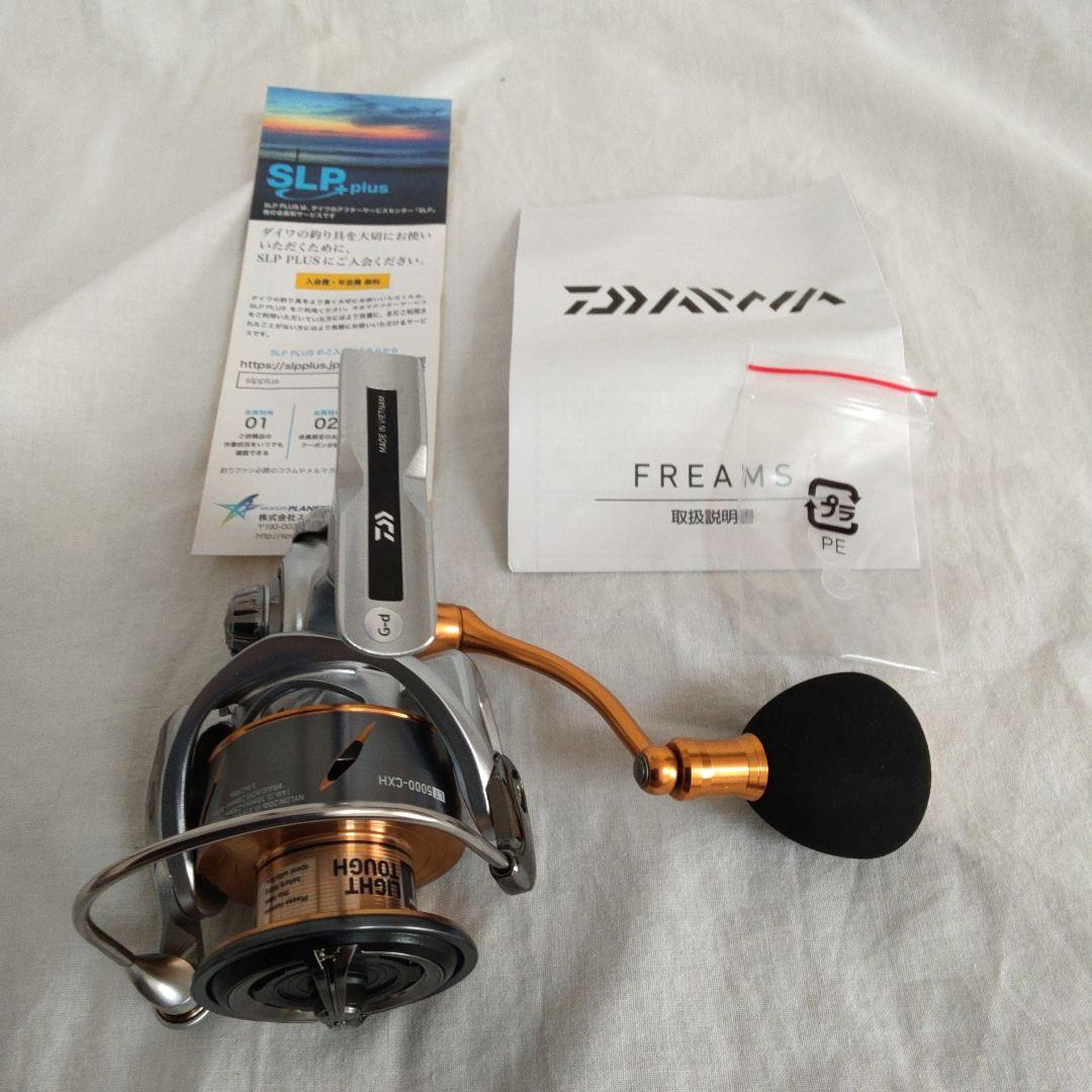コ*ー様 ダイワ 　21フリームス LT 5000-CXH 【新品未使用品】