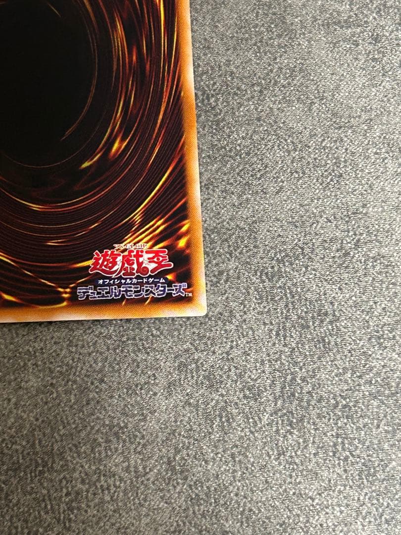 カオス・ソルジャー - 闇闇の使者 レリーフ