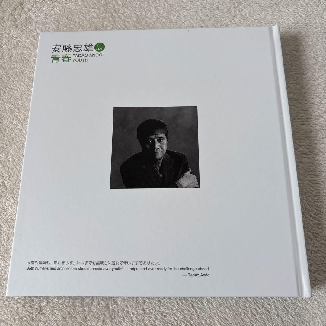 TADAO ANDO YOUTH 安藤忠雄 青春 図録 作品集 サイン水の教会