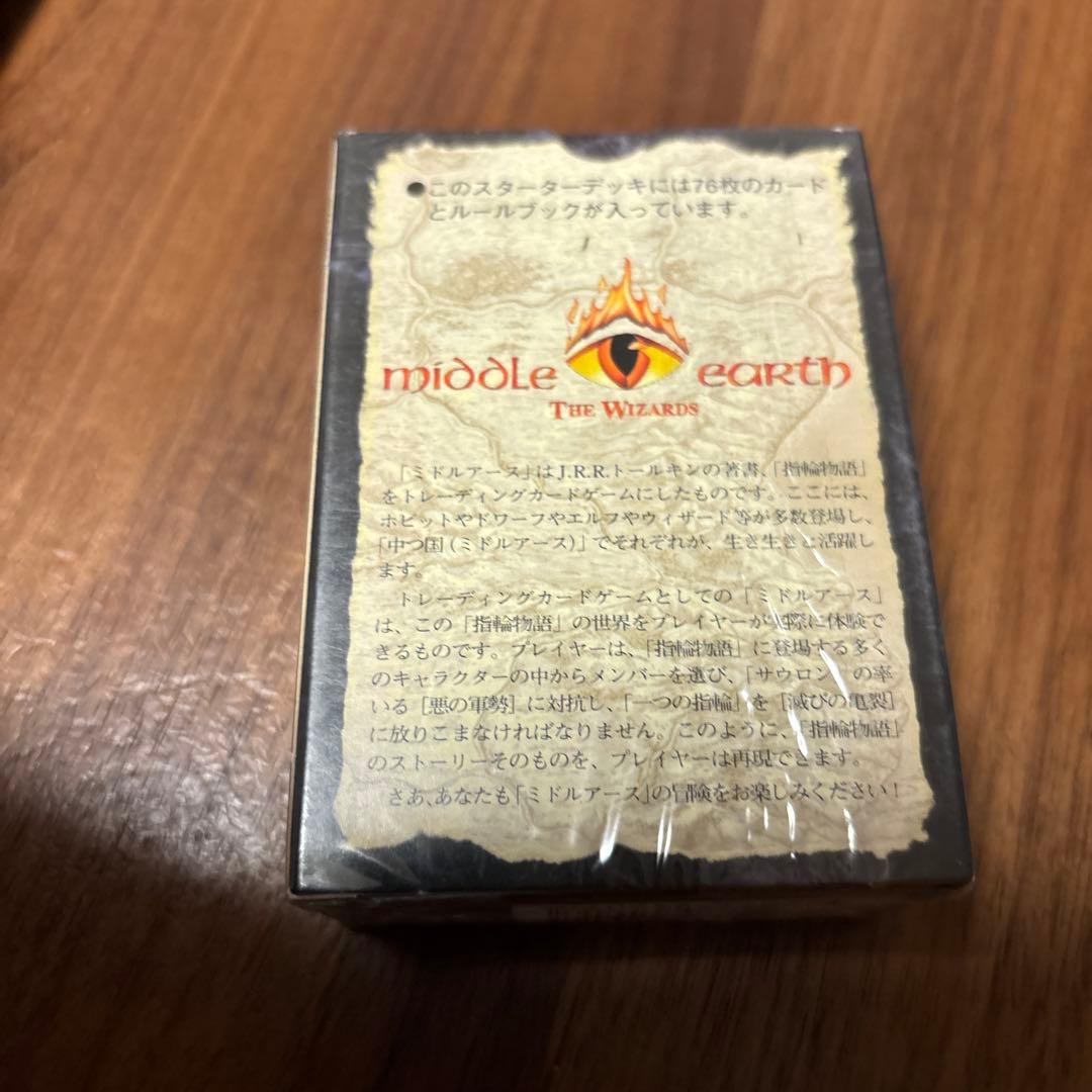 ミドルアース 指輪物語 ザ・ウィザード スターター 限定CCG TCG 未開封品
