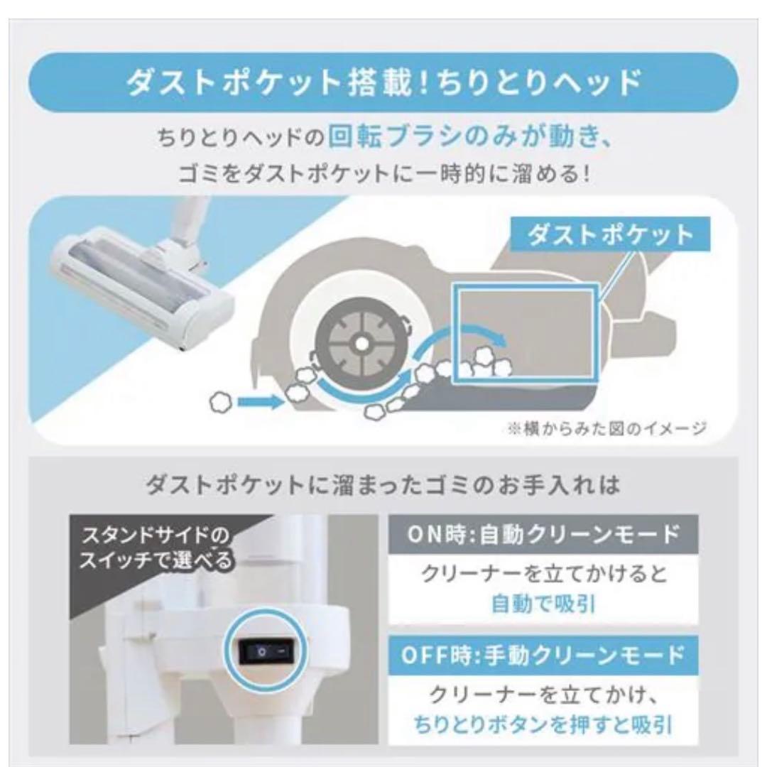 daspo コードレス サイクロン モップ付 SCD-190P-H グレー
