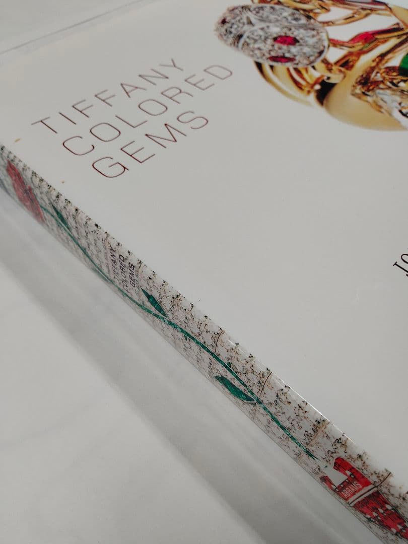 アート・デザイン・音楽 Tiffany Colored Gems (by John Loring)