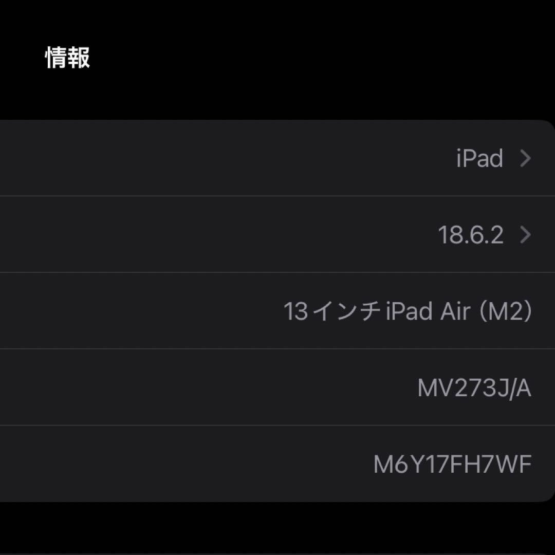 ららら様　iPadAir2024 13インチ M2＋Apple Pencil