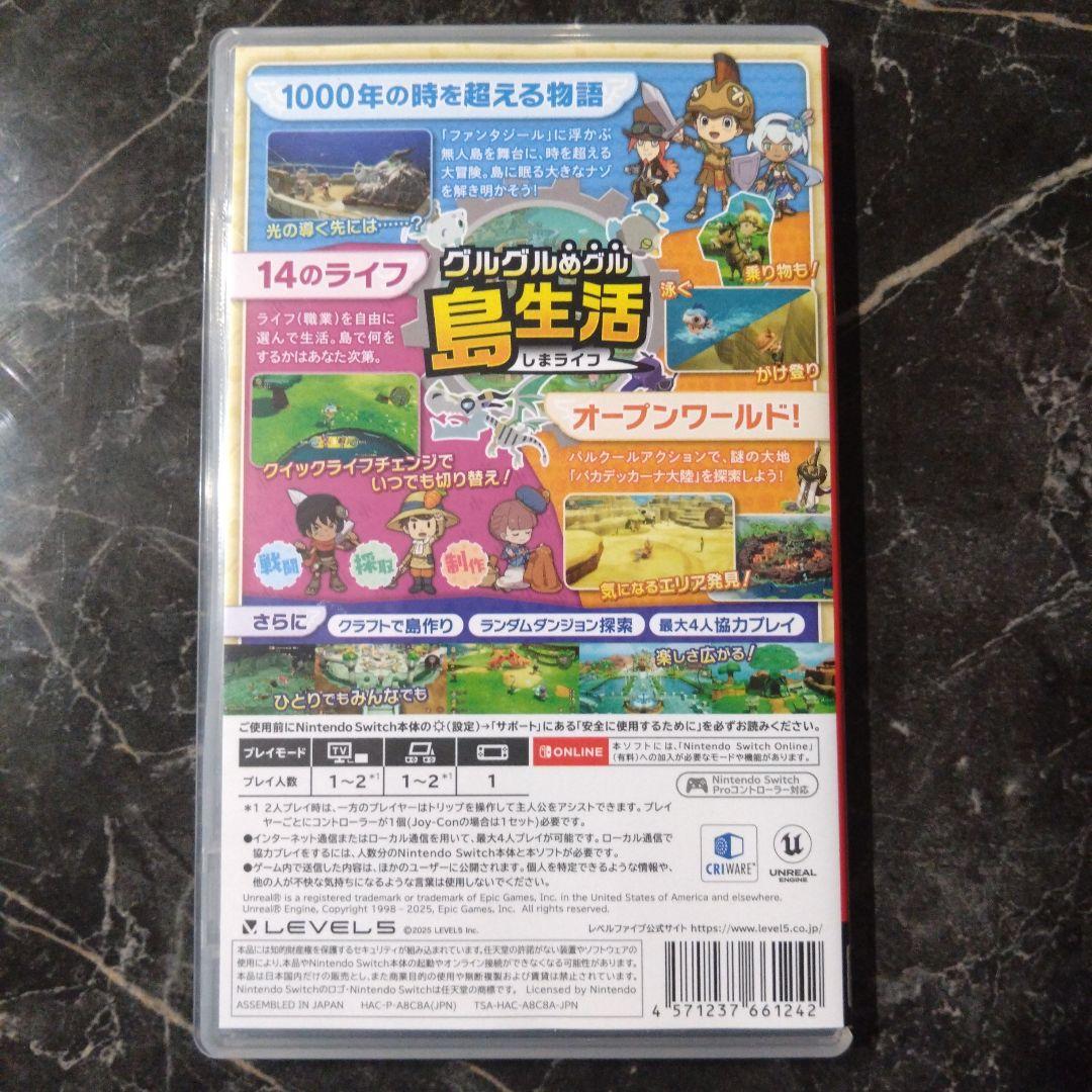 ファンタジーライフi 　【駆け出し冒険者セット未使用】