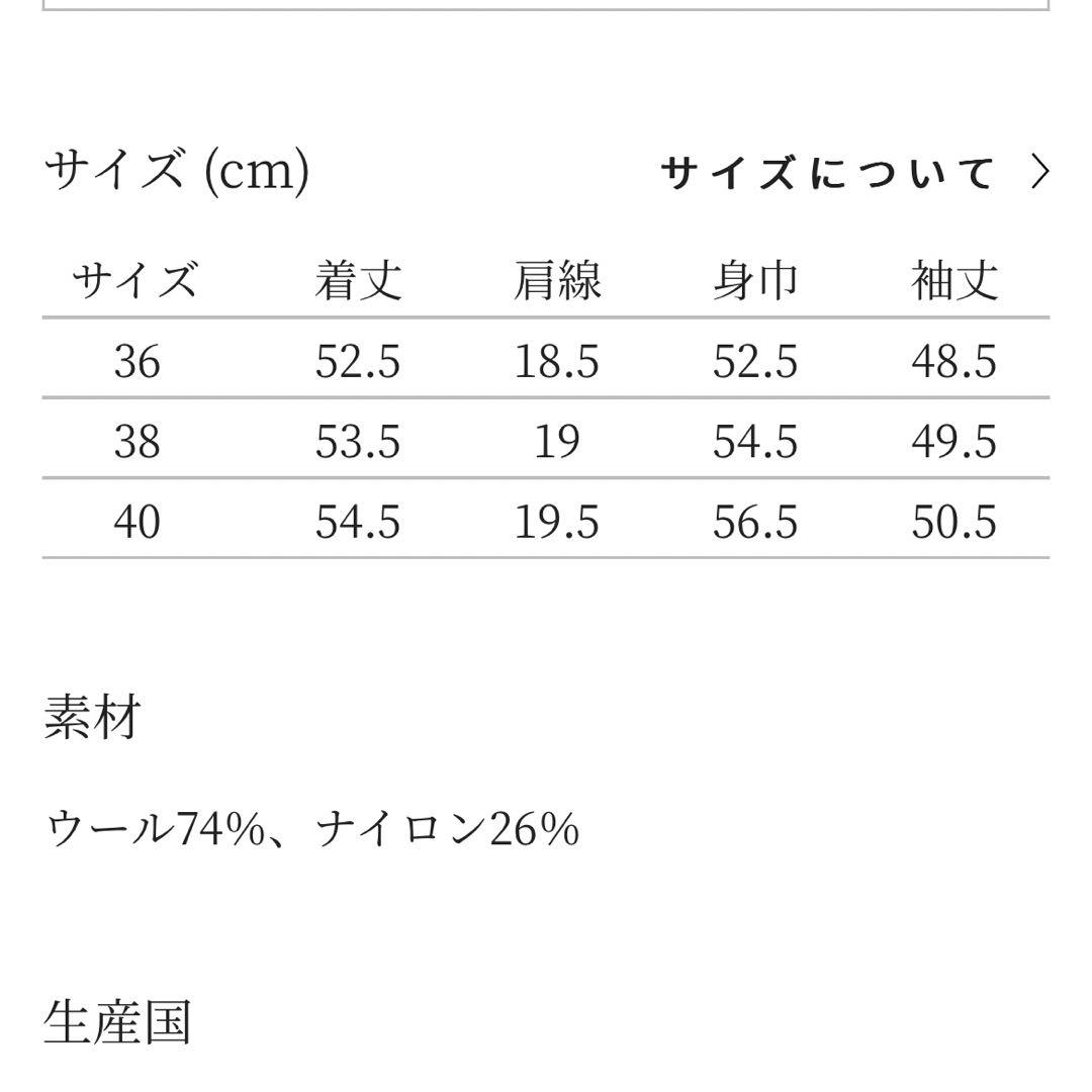 ミナペルホネン　comodo パーカー 2022-23 a/w