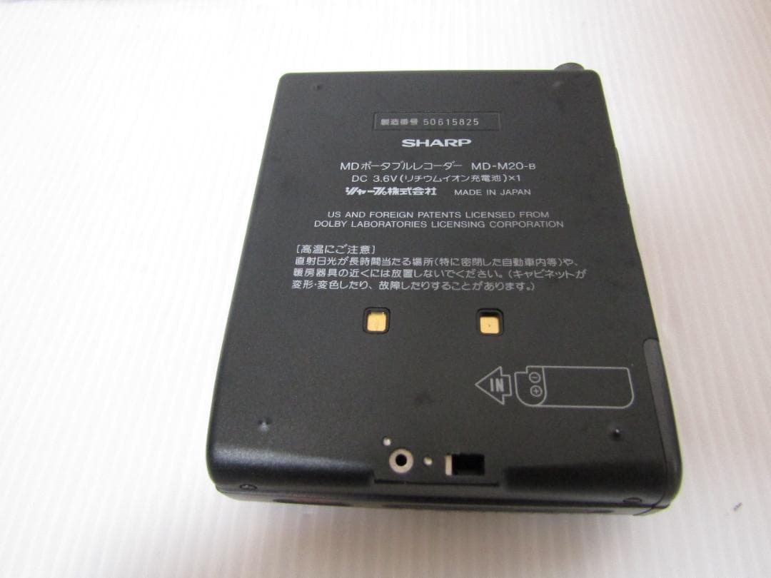 SHARP／シャープ MDポータブルレコーダー　MD-M20-B